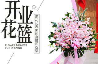 广东梅州市丰顺县汤坑镇向群社区花篮配送