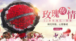 广东梅州市丰顺县汤坑镇向群社区鲜花速递